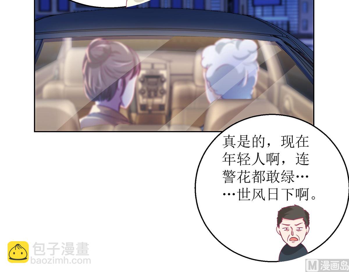 第36回 抓奸？18