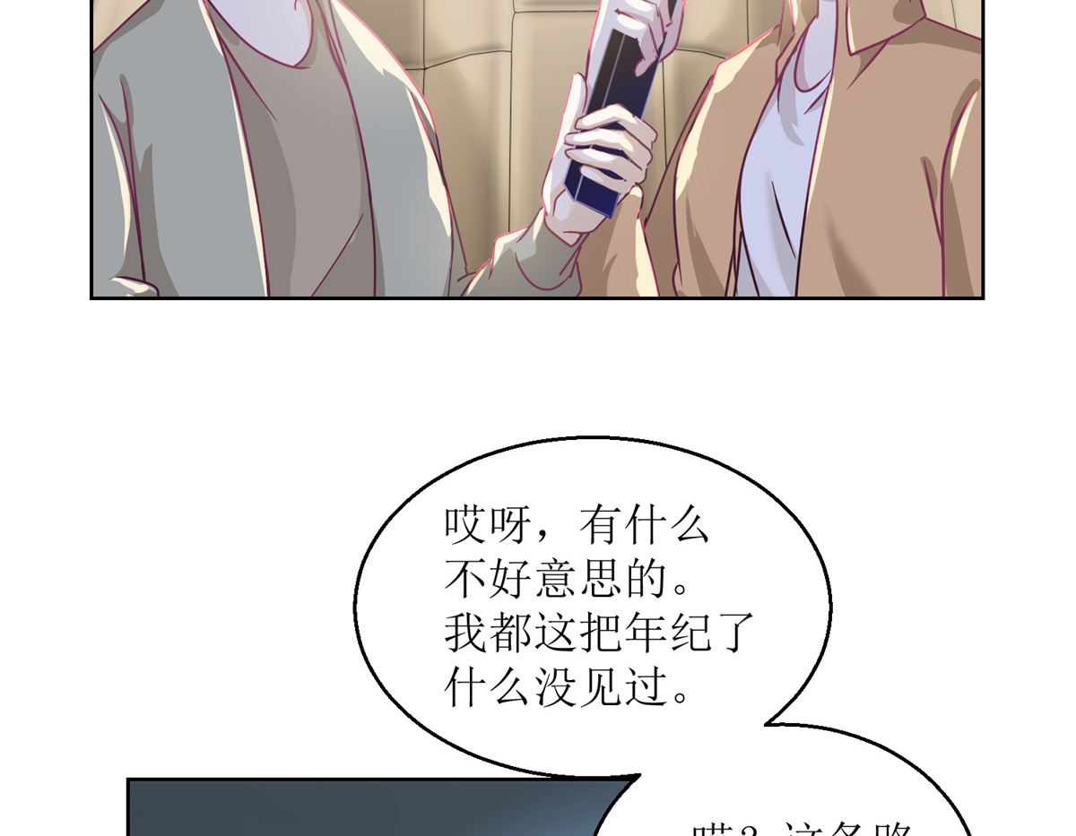 第36回 抓奸？20