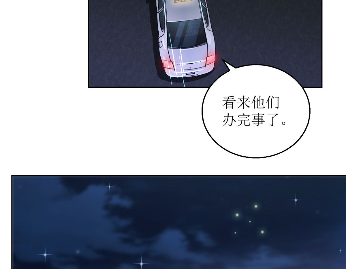 第36回 抓奸？23