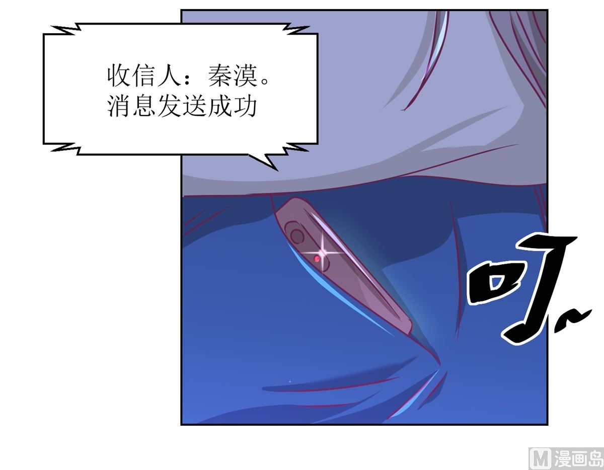 第36回 抓奸？33