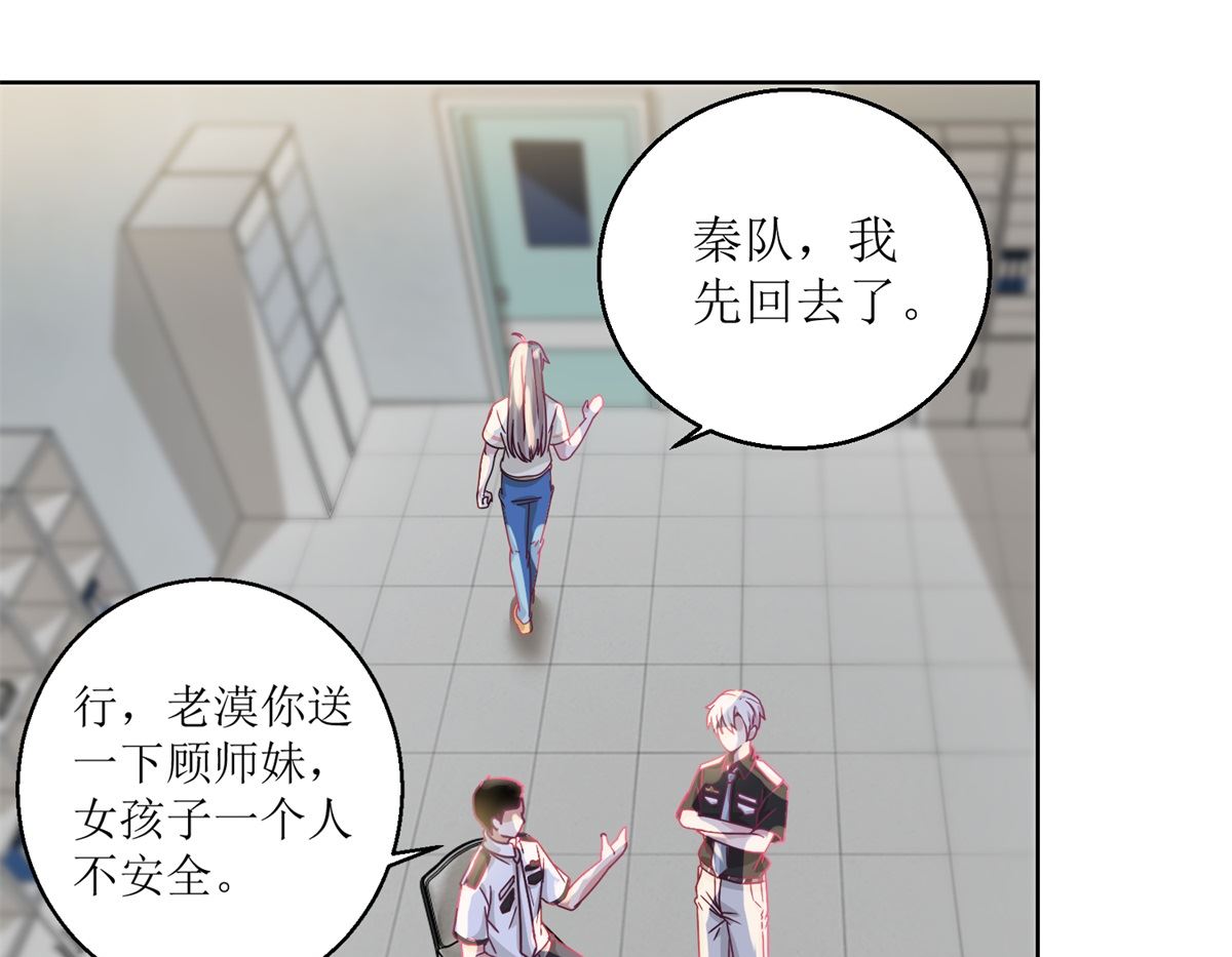 第36回 抓奸？4