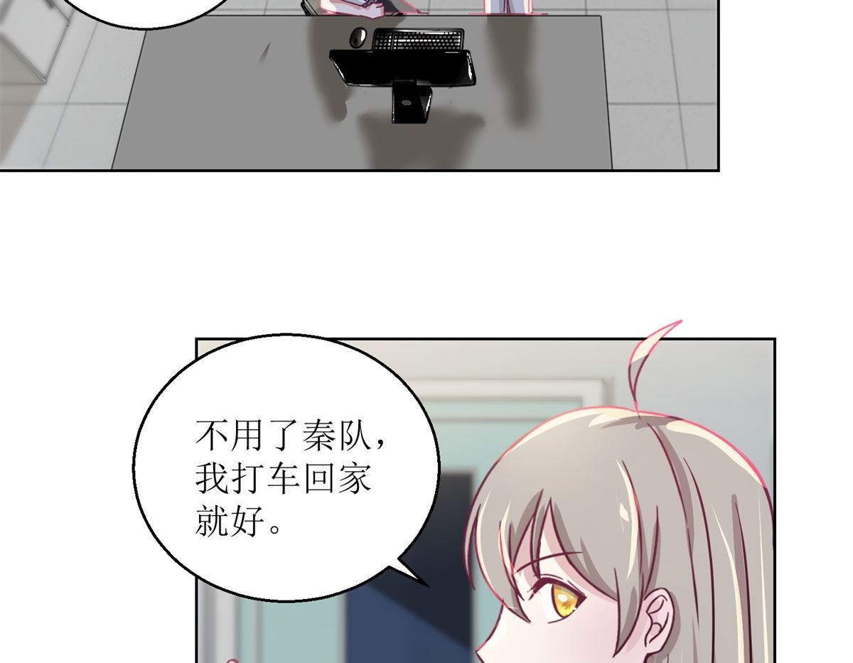 第36回 抓奸？5