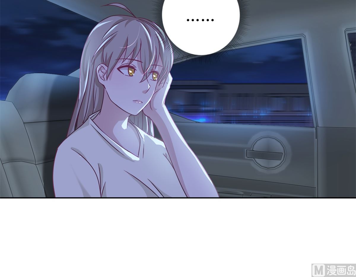 第36回 抓奸？9