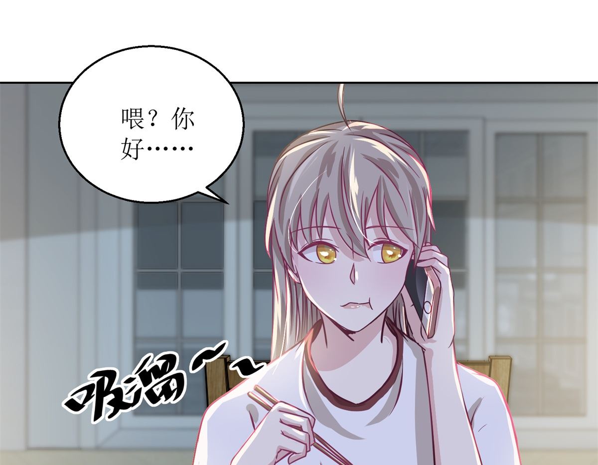 第37回 阴影在靠近10