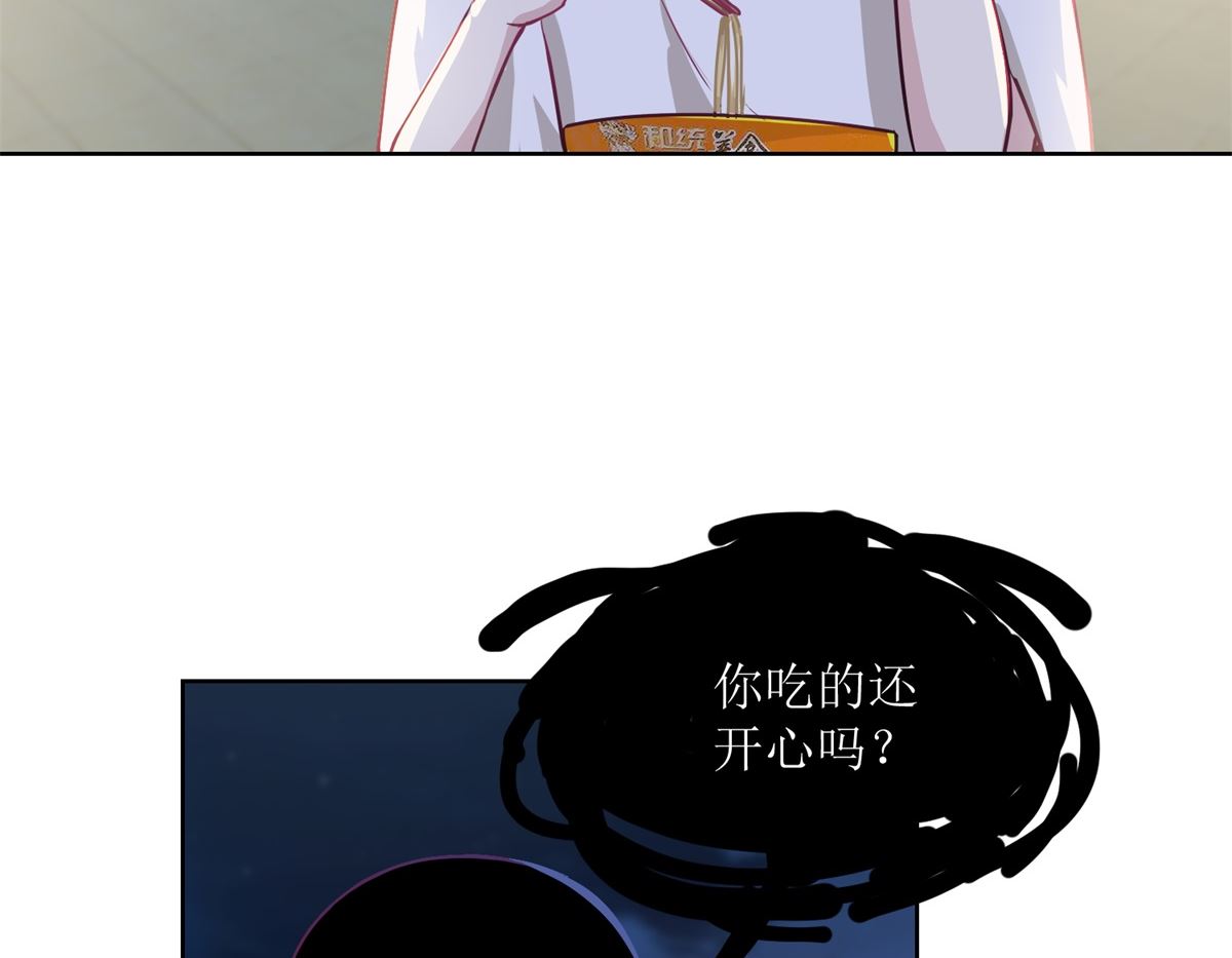 第37回 阴影在靠近11