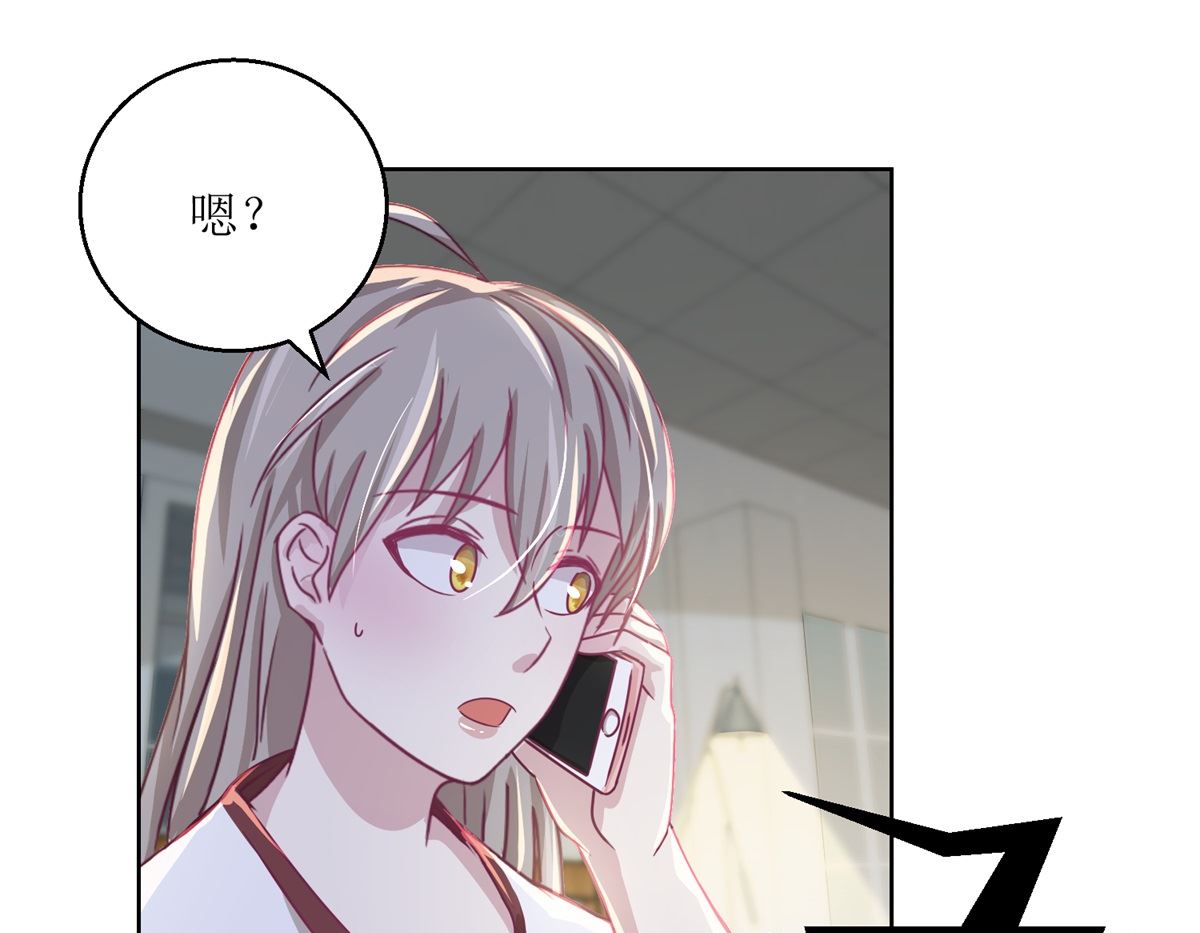 第37回 阴影在靠近13