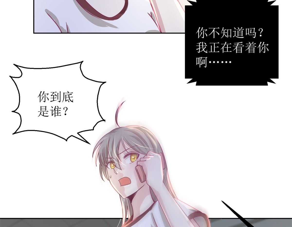 第37回 阴影在靠近14