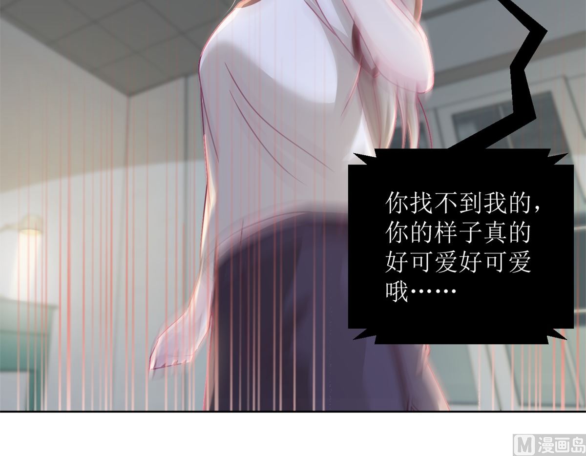 第37回 阴影在靠近15