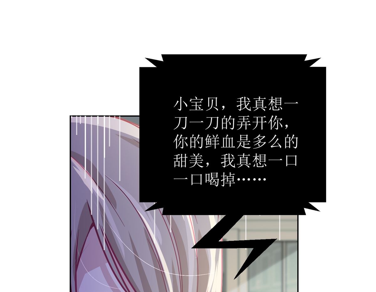 第37回 阴影在靠近16