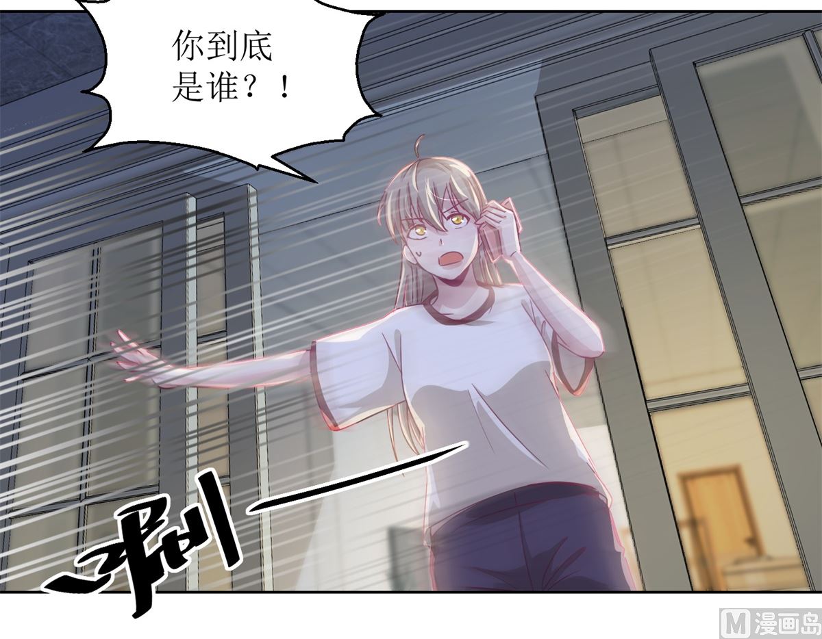 第37回 阴影在靠近18
