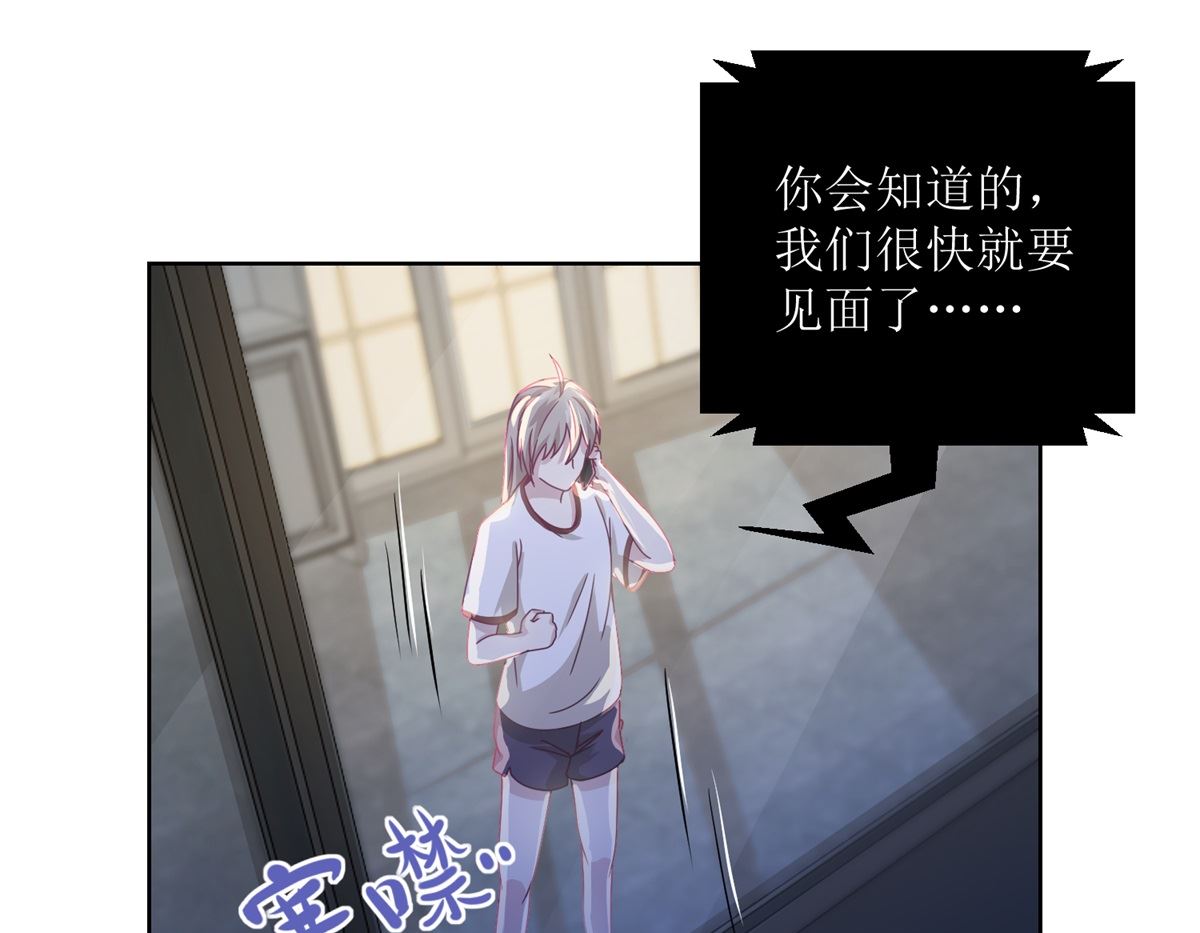 第37回 阴影在靠近19