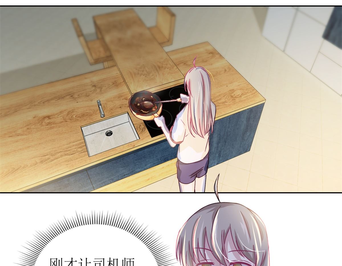 第37回 阴影在靠近2