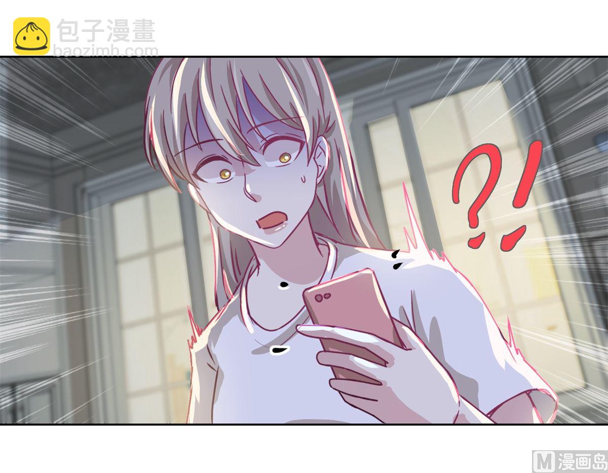 第37回 阴影在靠近24