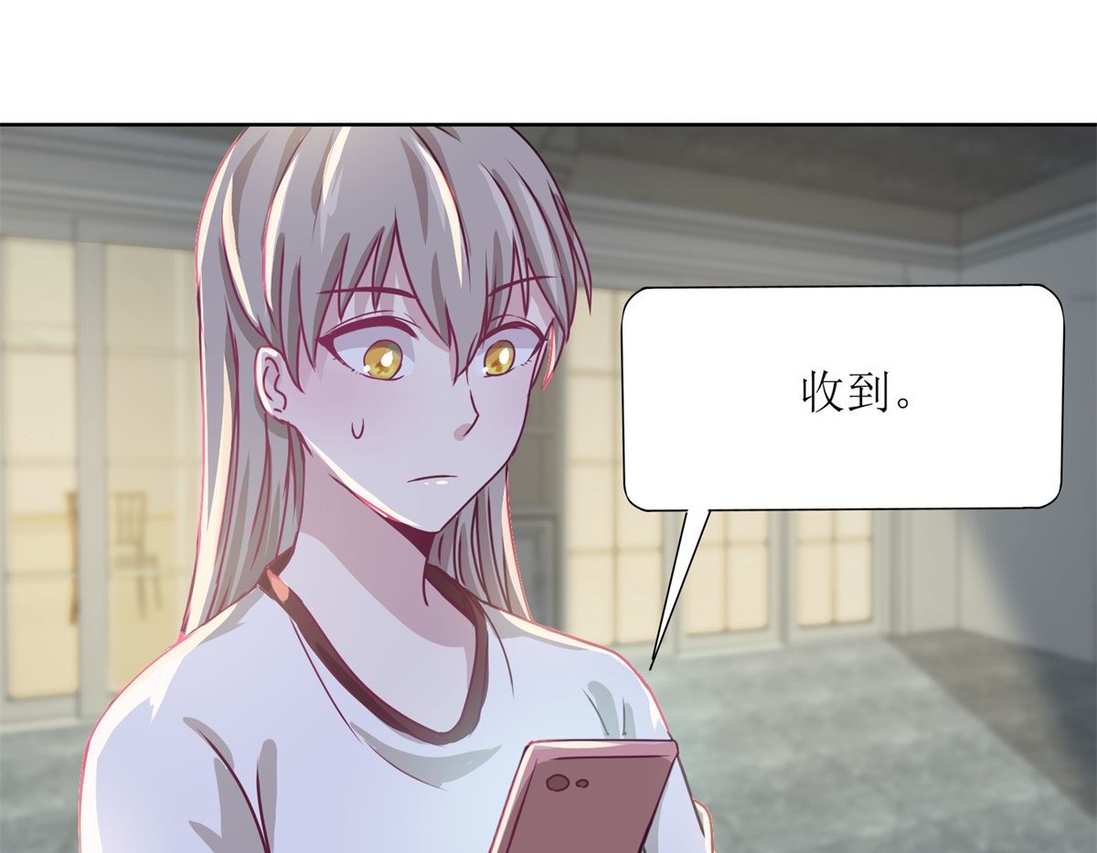 第37回 阴影在靠近25