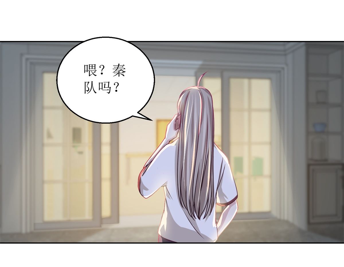 第37回 阴影在靠近28