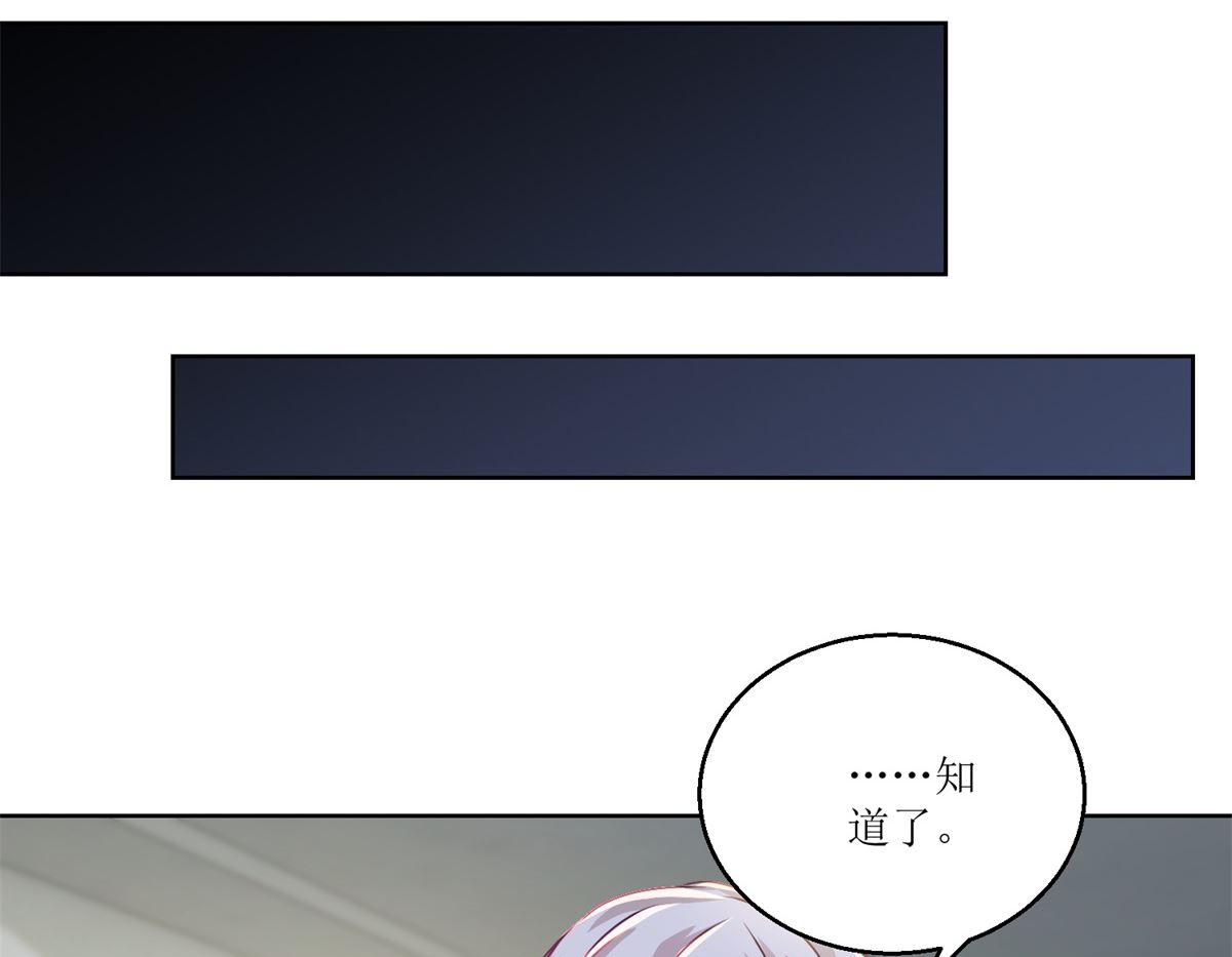 第37回 阴影在靠近29