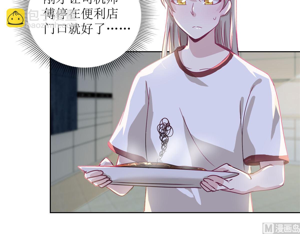 第37回 阴影在靠近3