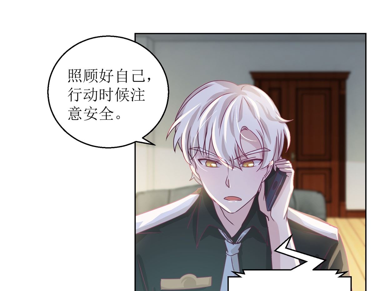 第37回 阴影在靠近31
