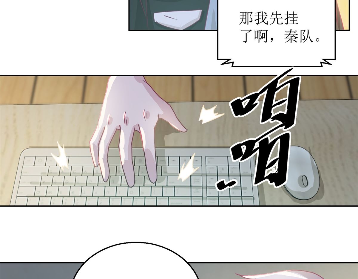 第37回 阴影在靠近32