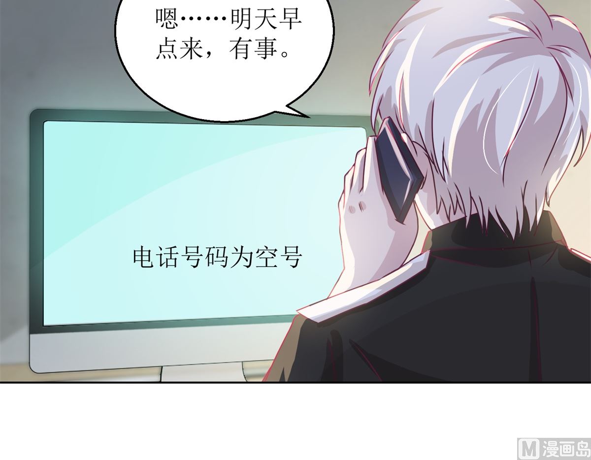 第37回 阴影在靠近33