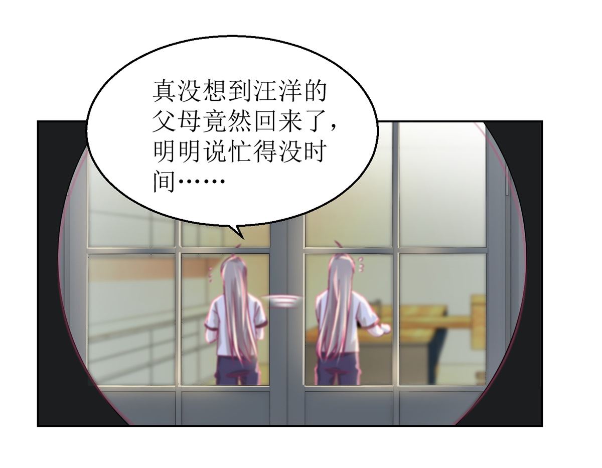第37回 阴影在靠近4