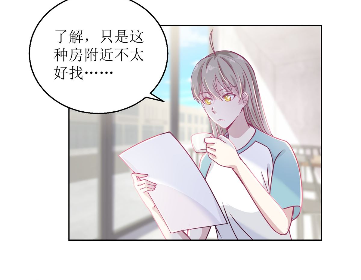 第39回 自备番茄汁的姑娘11