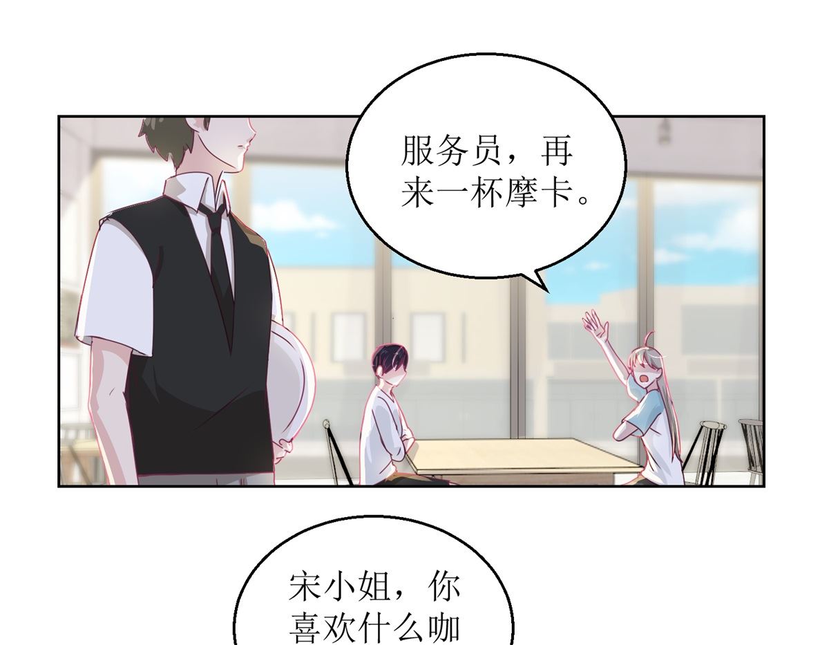 第39回 自备番茄汁的姑娘13