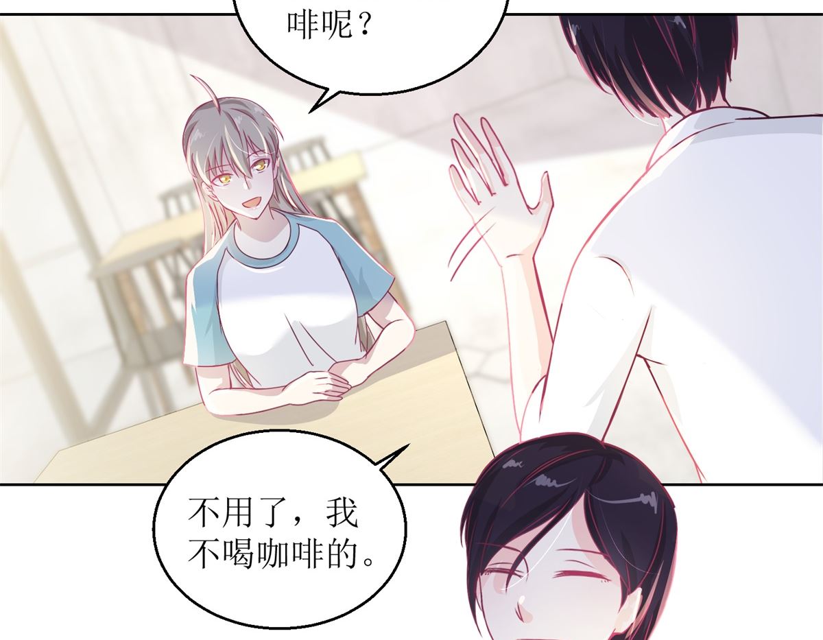 第39回 自备番茄汁的姑娘14