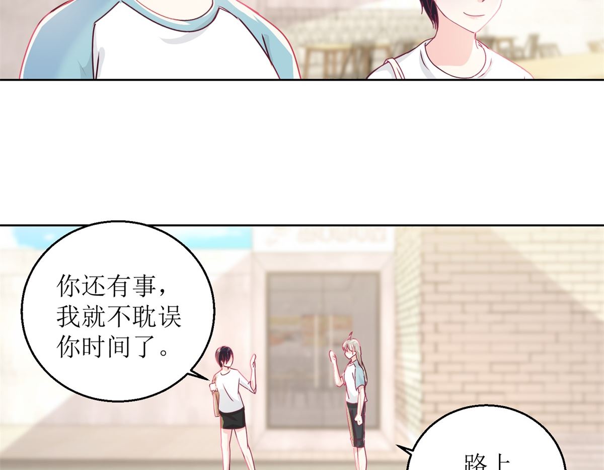 第39回 自备番茄汁的姑娘20