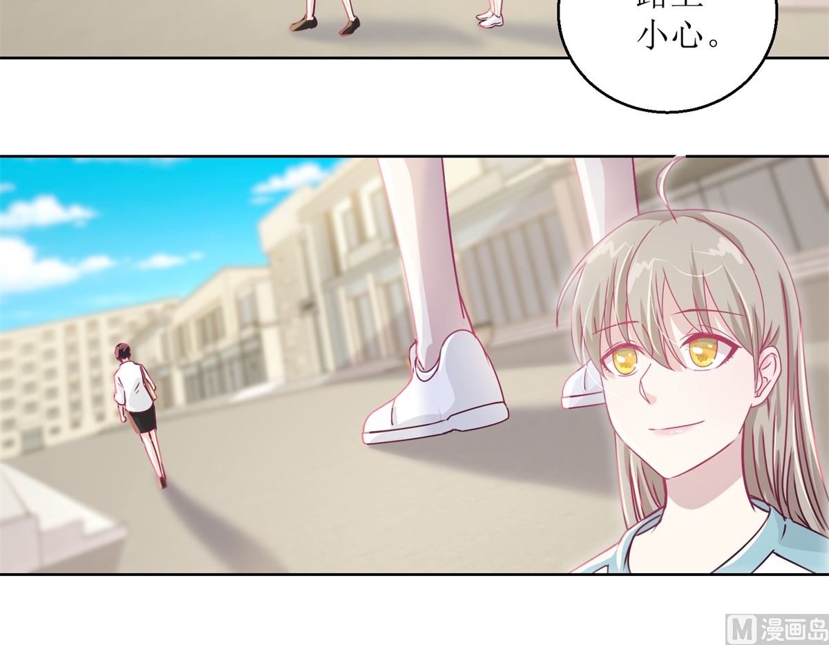 第39回 自备番茄汁的姑娘21