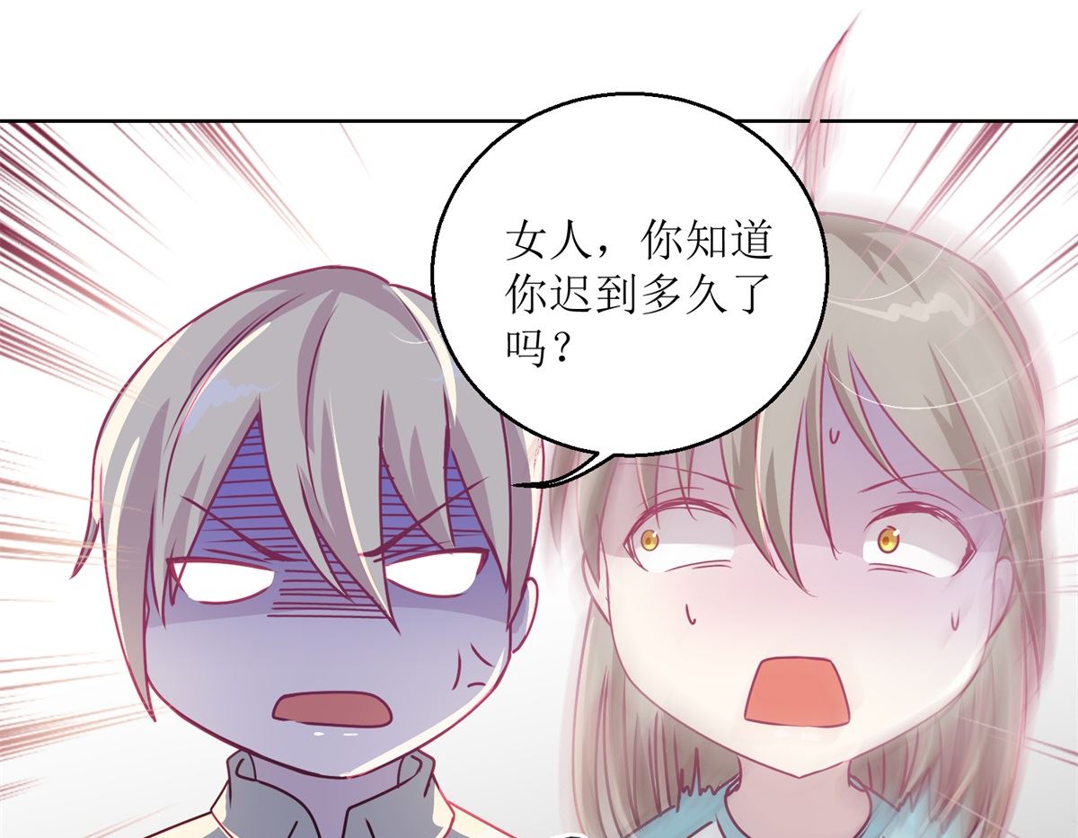 第39回 自备番茄汁的姑娘22