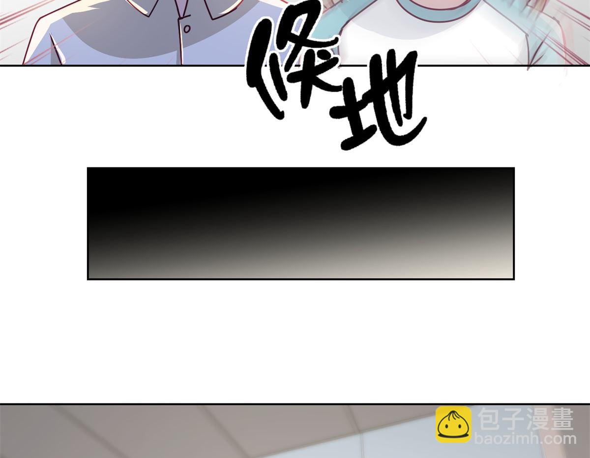 第39回 自备番茄汁的姑娘23