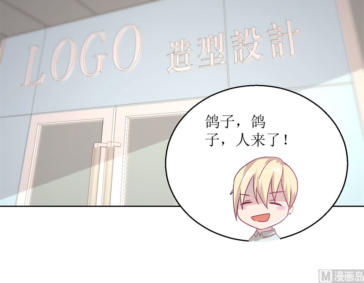 第39回 自备番茄汁的姑娘24