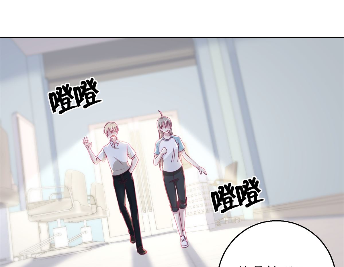 第39回 自备番茄汁的姑娘25
