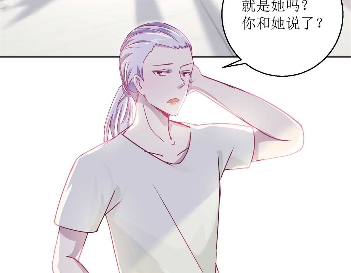 第39回 自备番茄汁的姑娘26