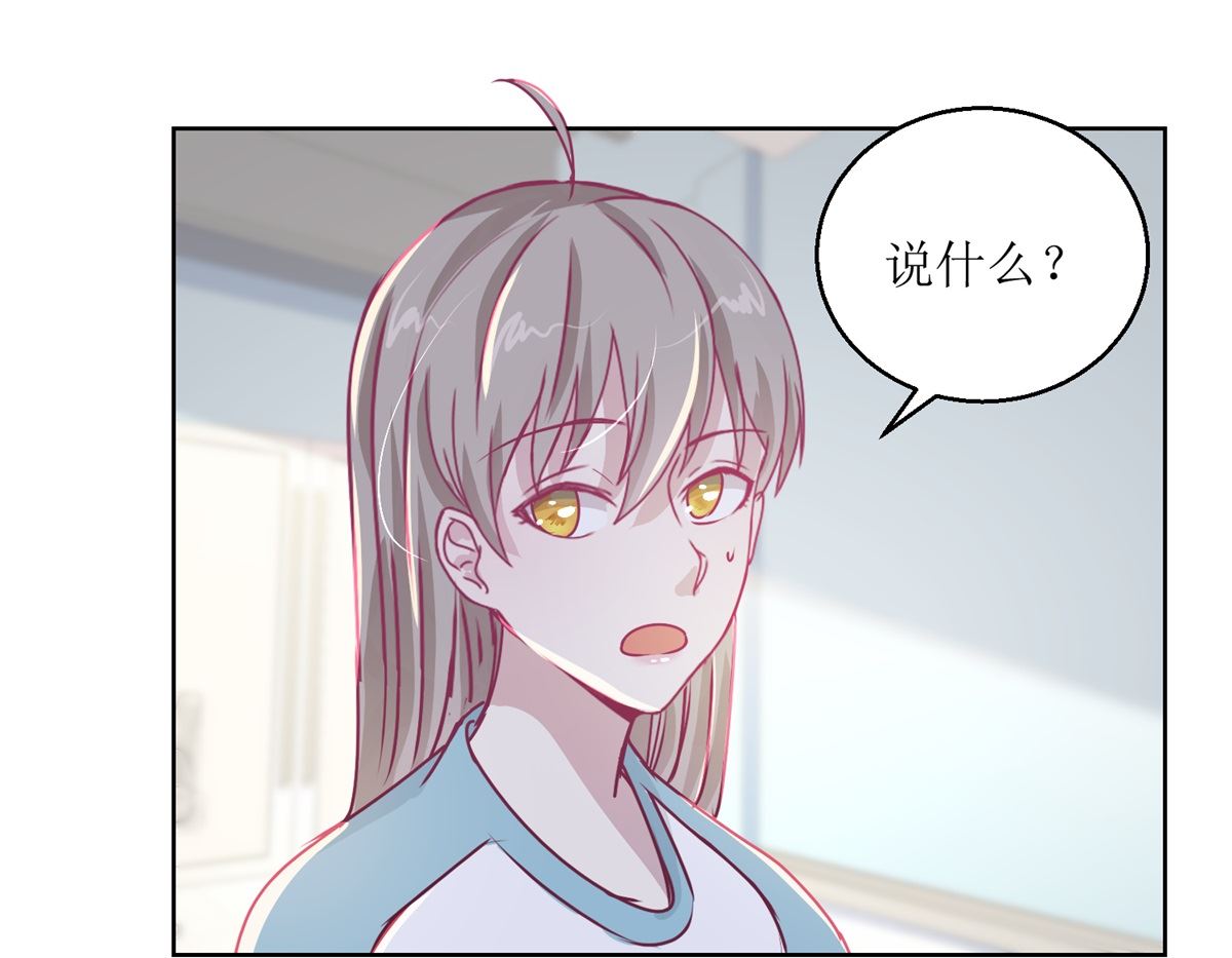 第39回 自备番茄汁的姑娘28