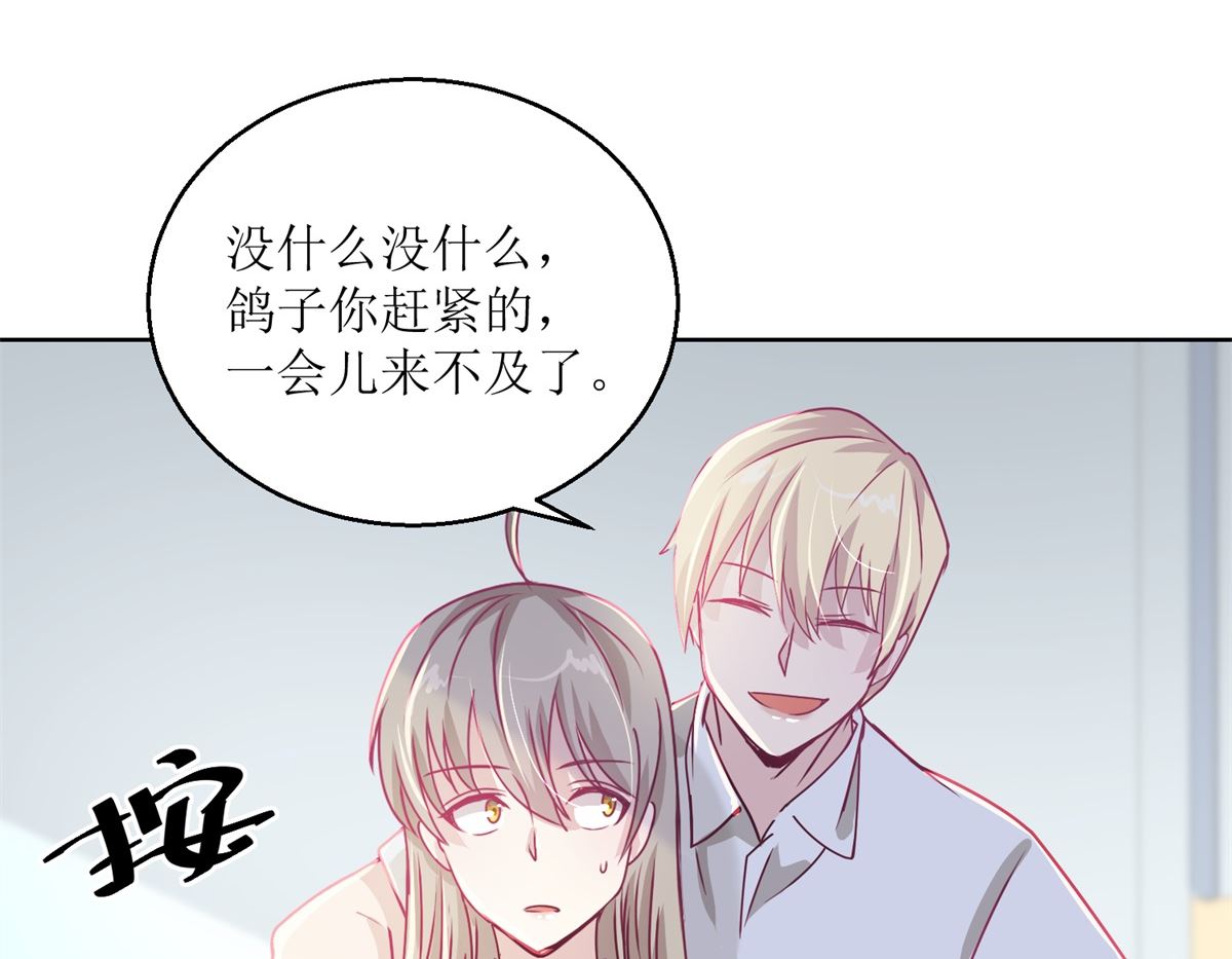 第39回 自备番茄汁的姑娘29