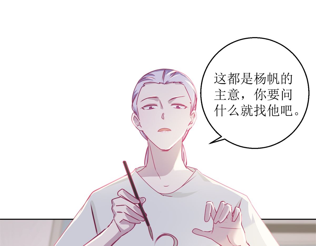 第39回 自备番茄汁的姑娘31