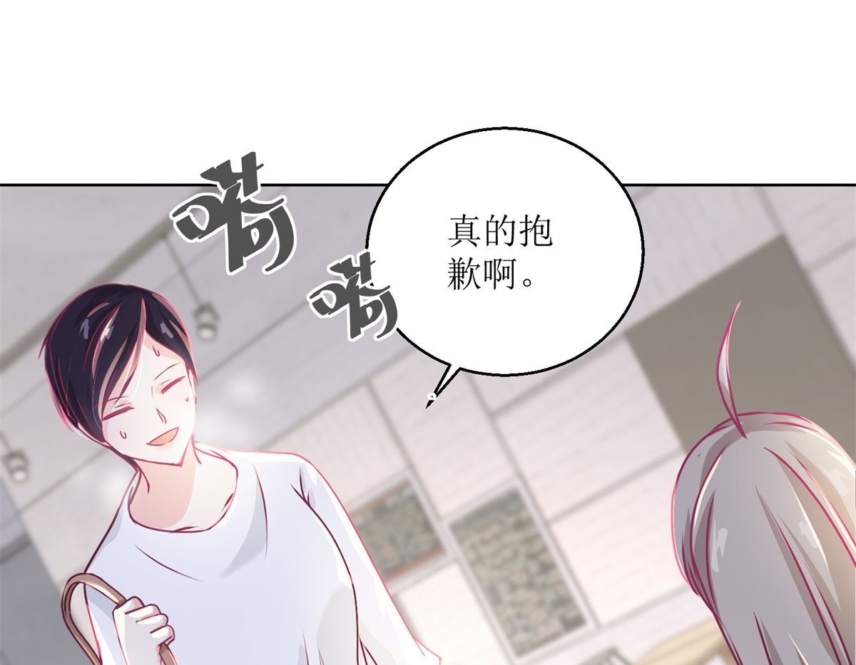 第39回 自备番茄汁的姑娘4