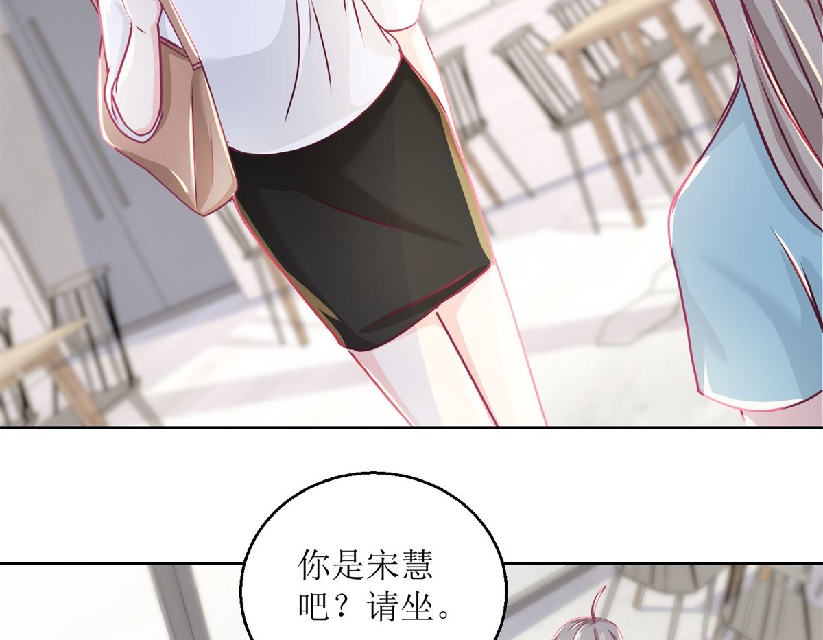 第39回 自备番茄汁的姑娘5