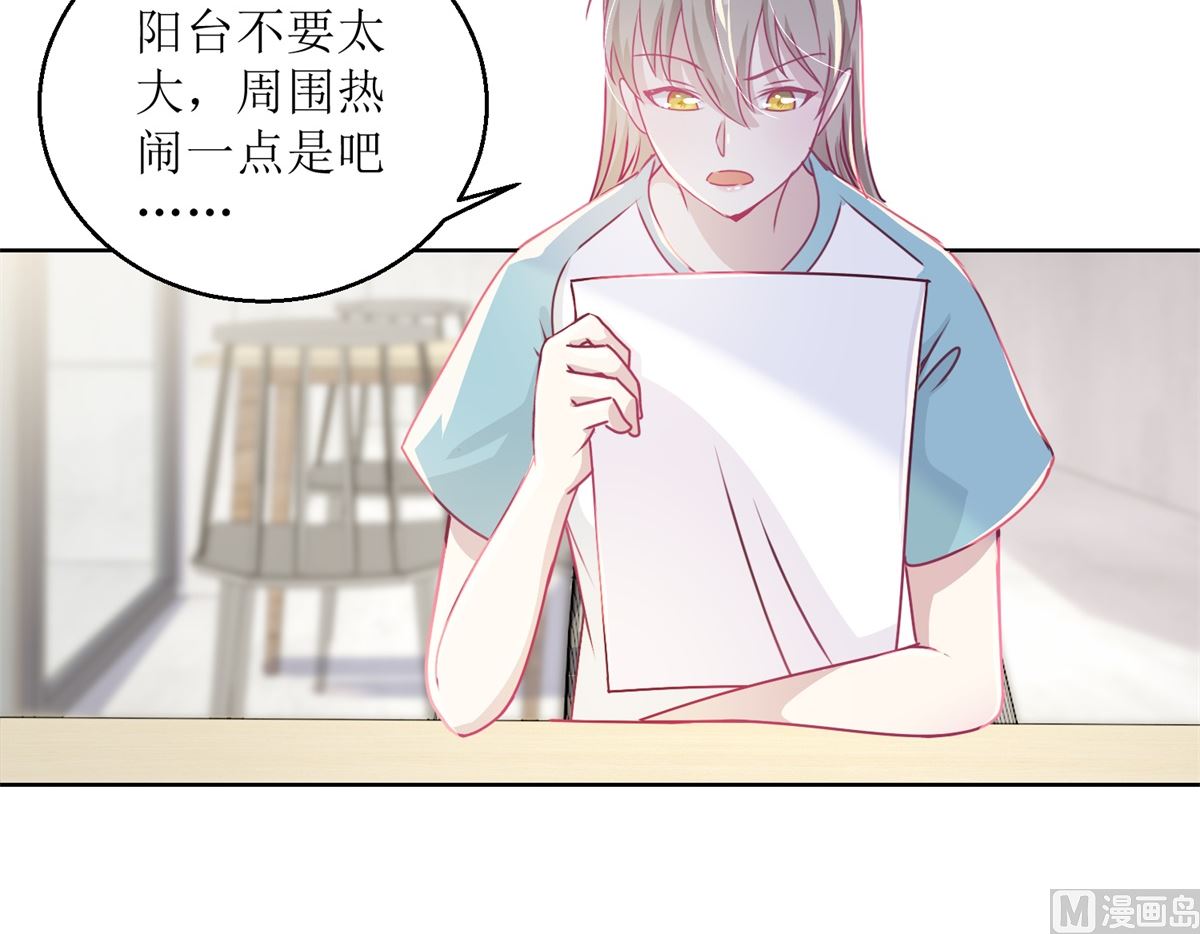 第39回 自备番茄汁的姑娘9