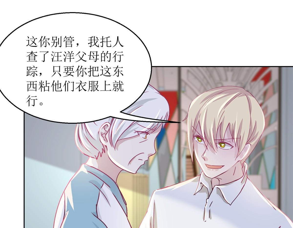 第40回 易容......化妆术13