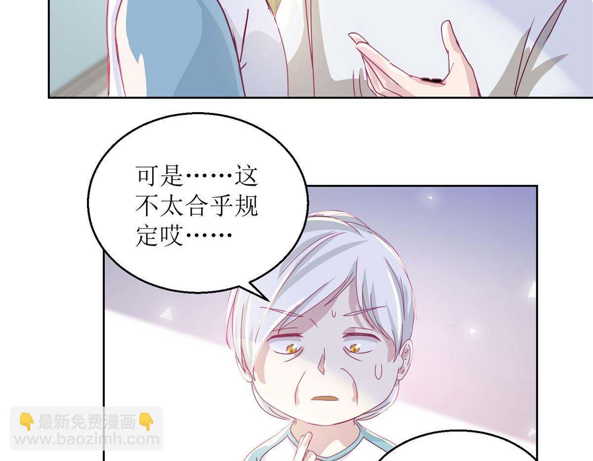 第40回 易容......化妆术14