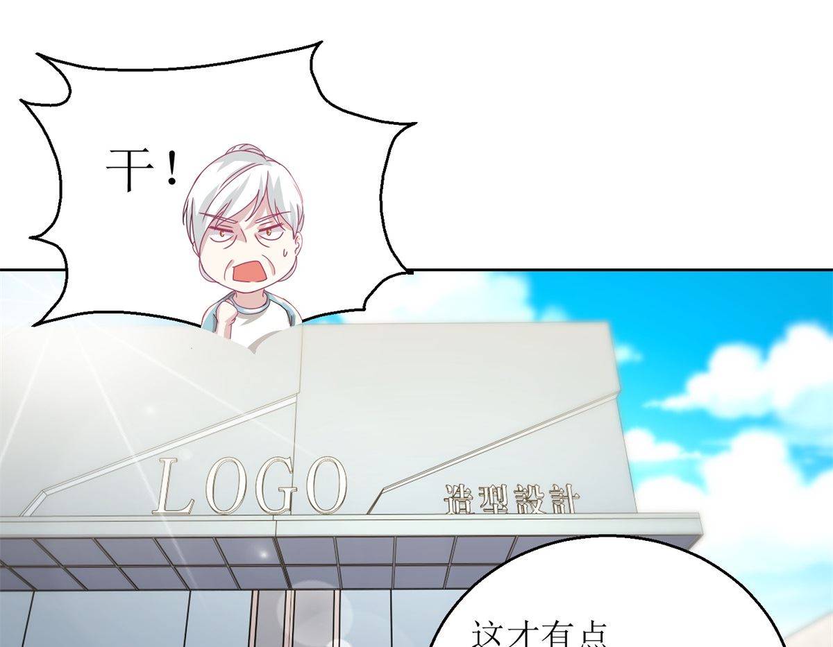 第40回 易容......化妆术16