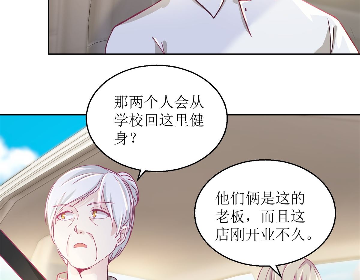 第40回 易容......化妆术20