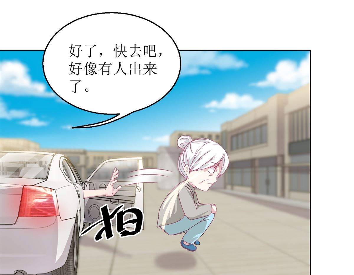 第40回 易容......化妆术22
