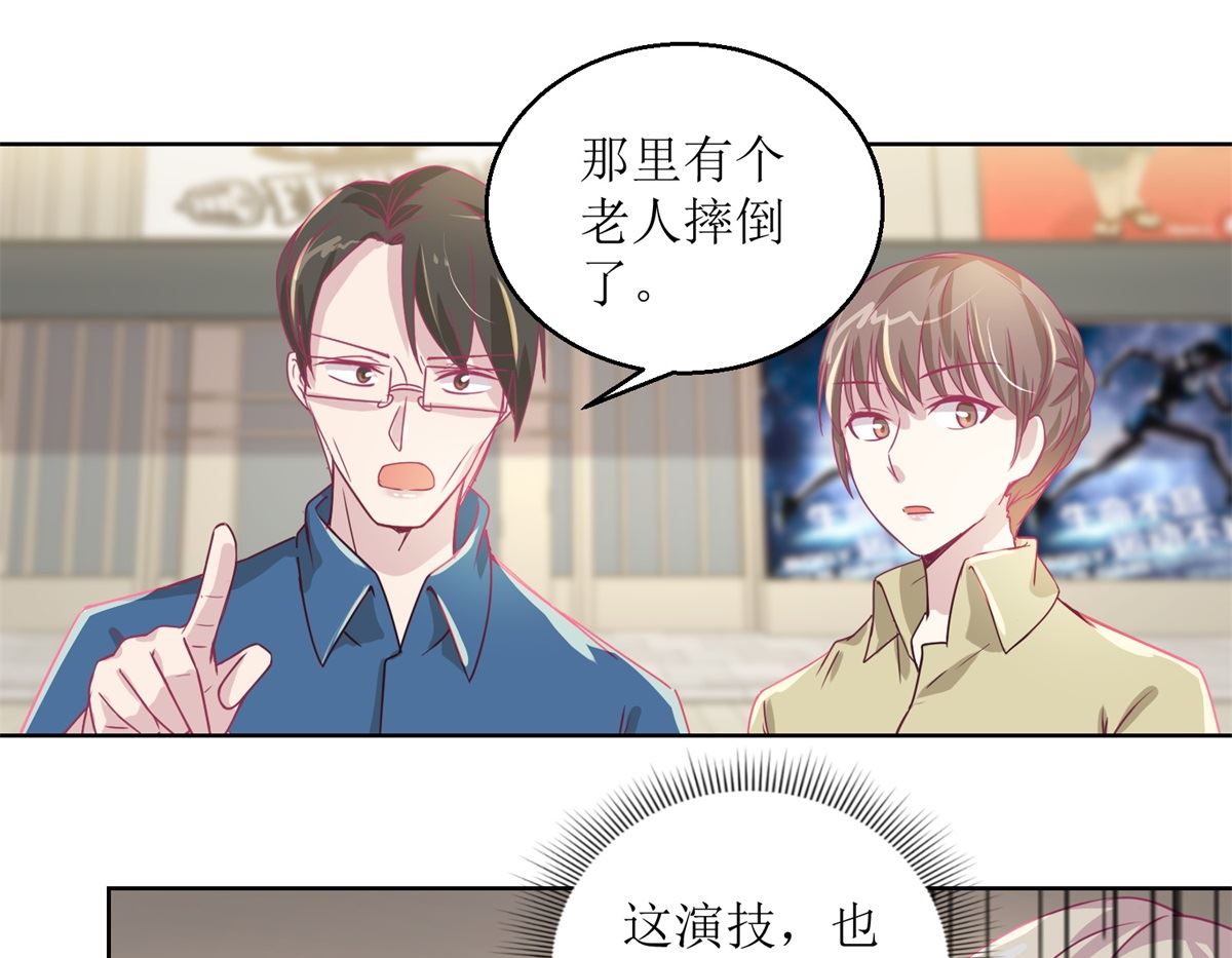 第40回 易容......化妆术28