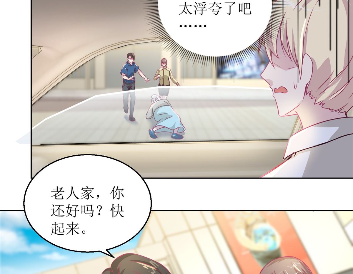 第40回 易容......化妆术29