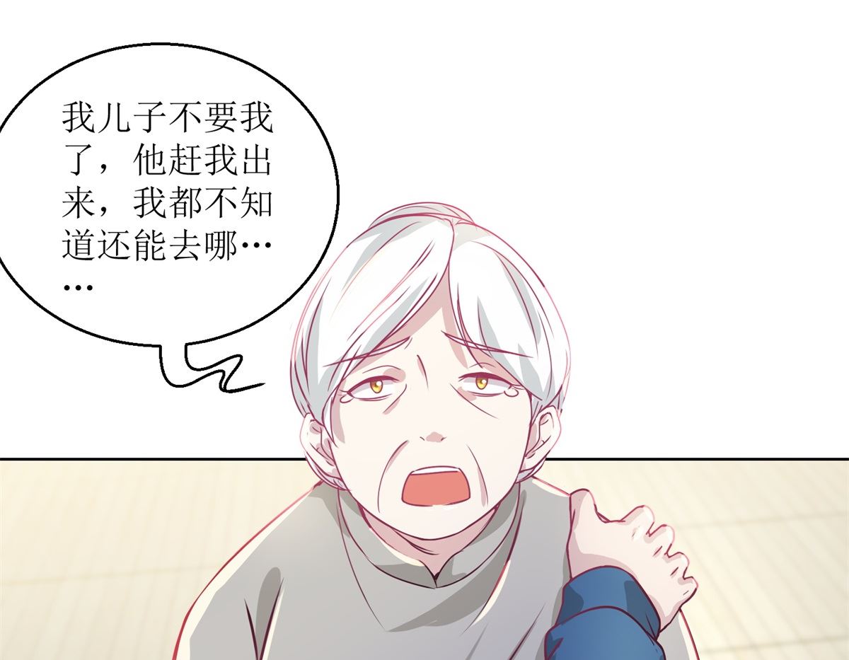 第40回 易容......化妆术31
