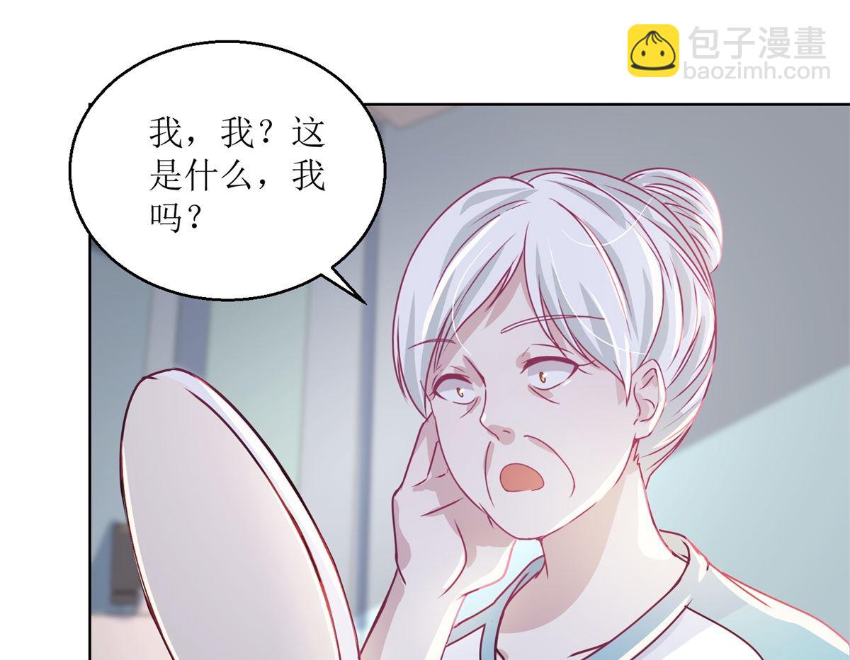 第40回 易容......化妆术4
